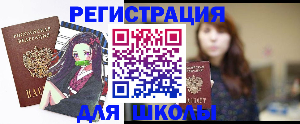 миграционный учет в Онеге