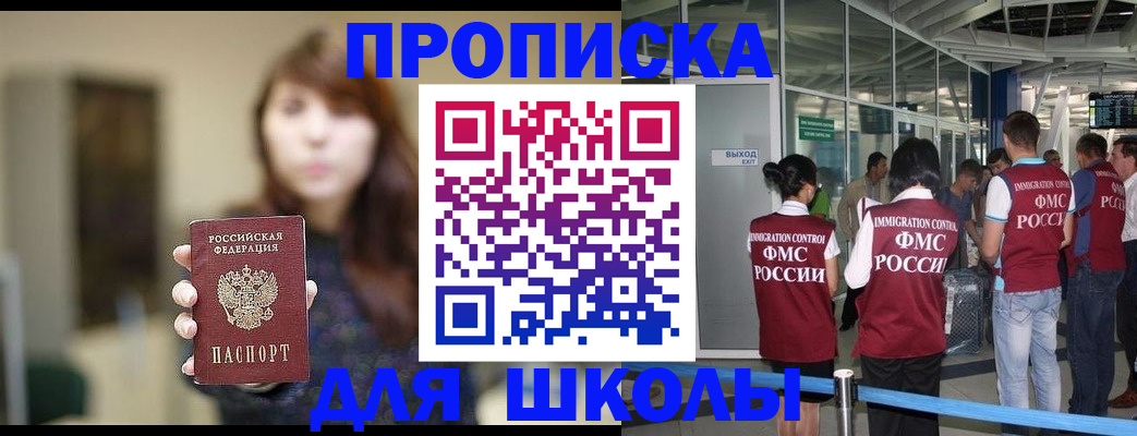 временная регистрация недорого в Онеге